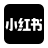 xiaohongshu