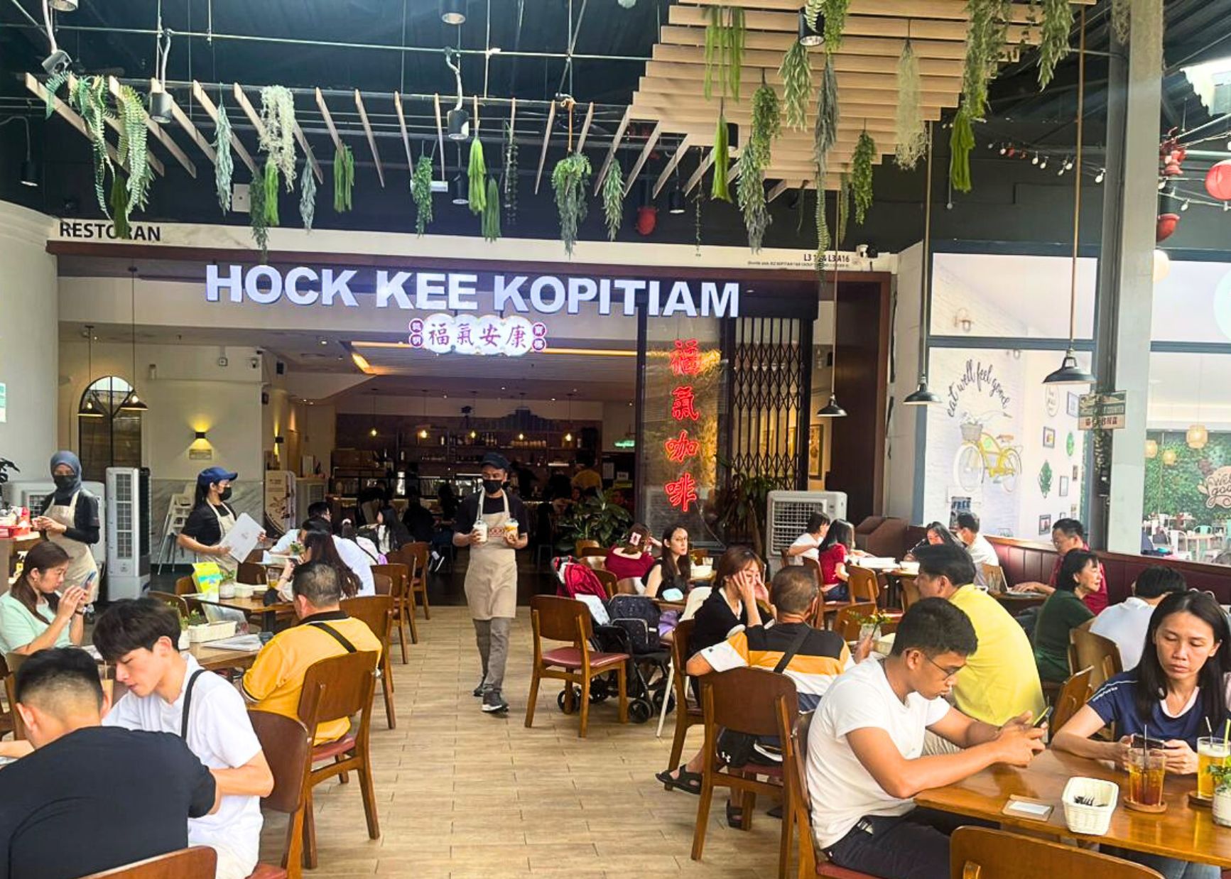 Hock Kee Outlet Website